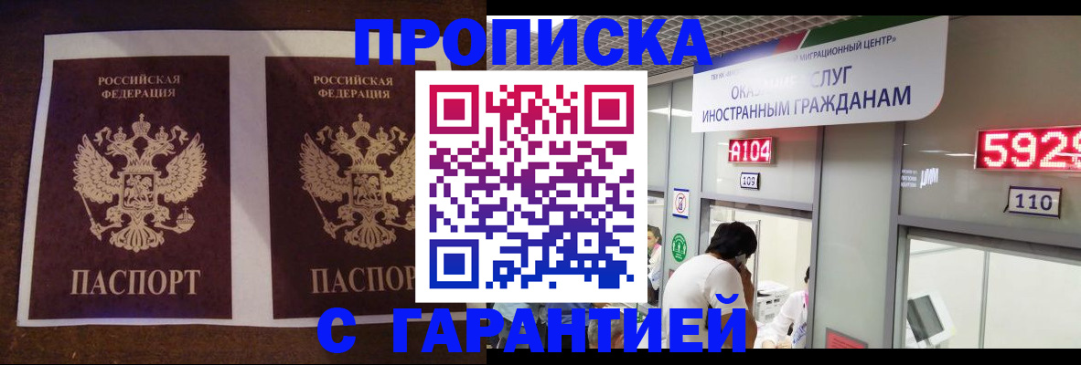 регистрация для дет. сада в Лесном