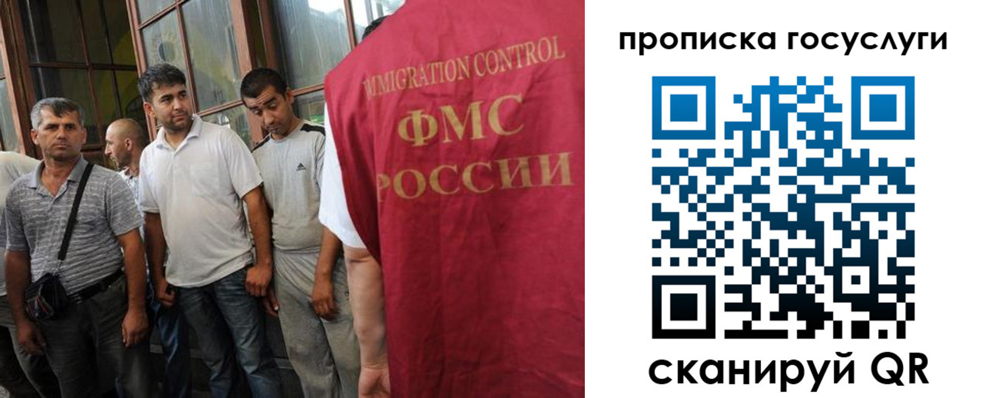 временная регистрация недорого в Лесном