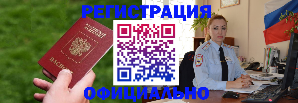 временная регистрация госуслуги в Лесном