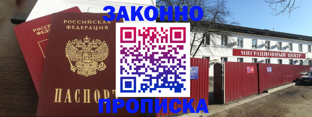 форма 3 в Лесном